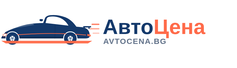 АвтоЦена AVTOCENA.BG